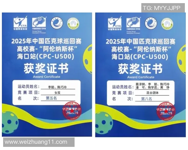 广州乒乓球队在全国状态排行榜中荣登第四名引发热议